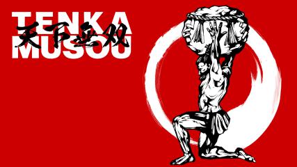 Tenka Musou - 2026 OSG Qualifier - Day 1